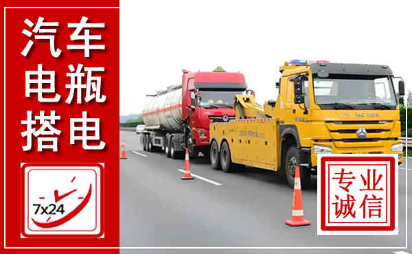 广昌吊车,汽车救援吊车电话