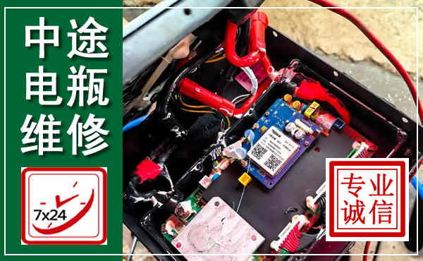 广昌汽车换电瓶,附近电瓶维修救援电话