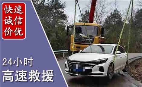 广昌高速公路救援场景与案例