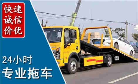 广昌拖车救援场景与案例