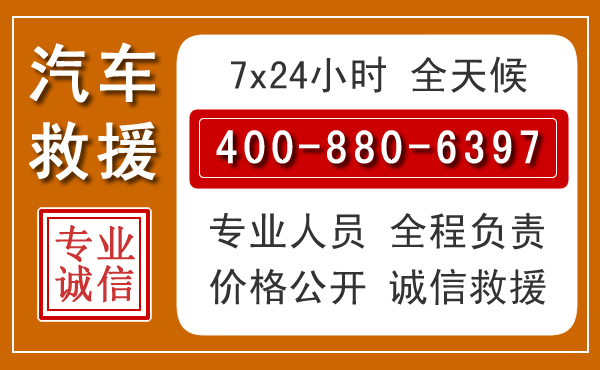 广昌夏季多雨季节,新能源汽车救援的五大注意事项