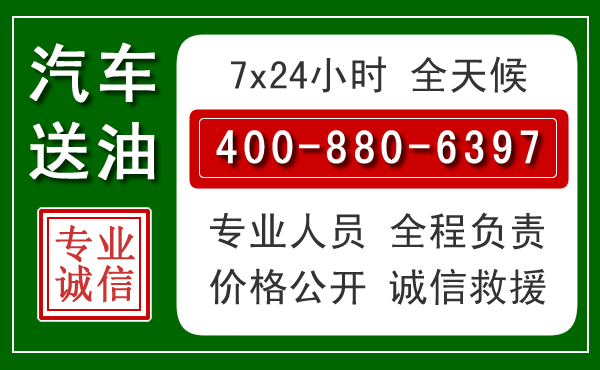 广昌拖车救援发展新趋势：北斗导航系统加持下的拖车救援特点