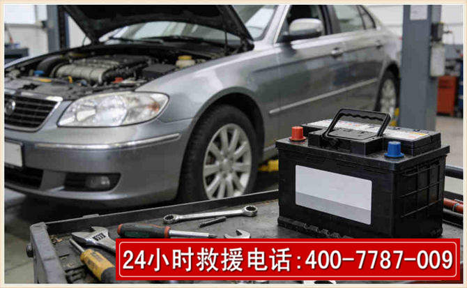 广昌 高温雨天汽车突然没电车辆无法正常行驶该如何处理呢